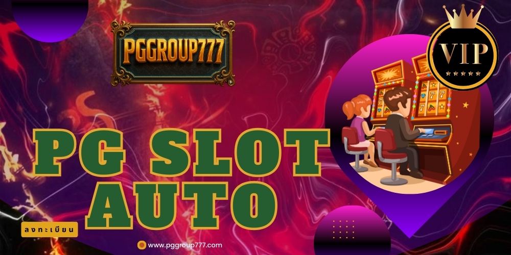 pg slot auto