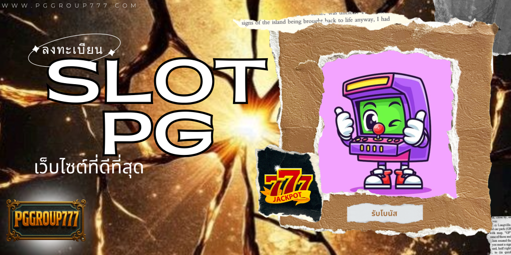 slot pg