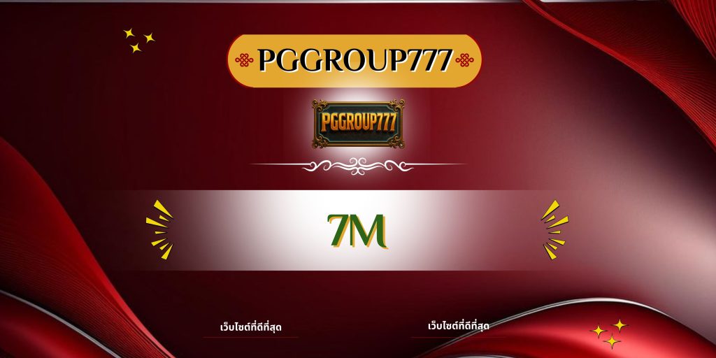 7m
