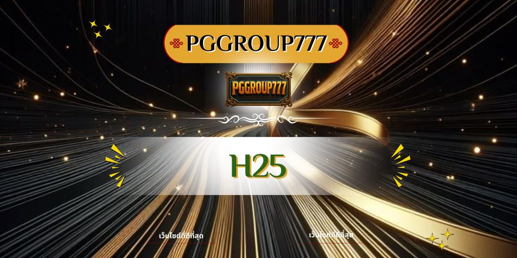 h25
