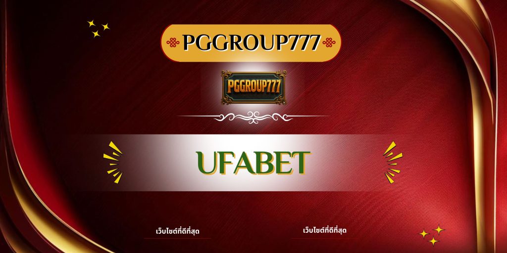 ufabet