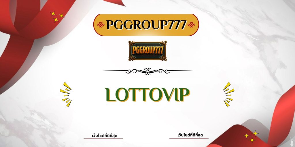 lottovip