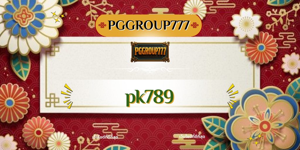 pk789